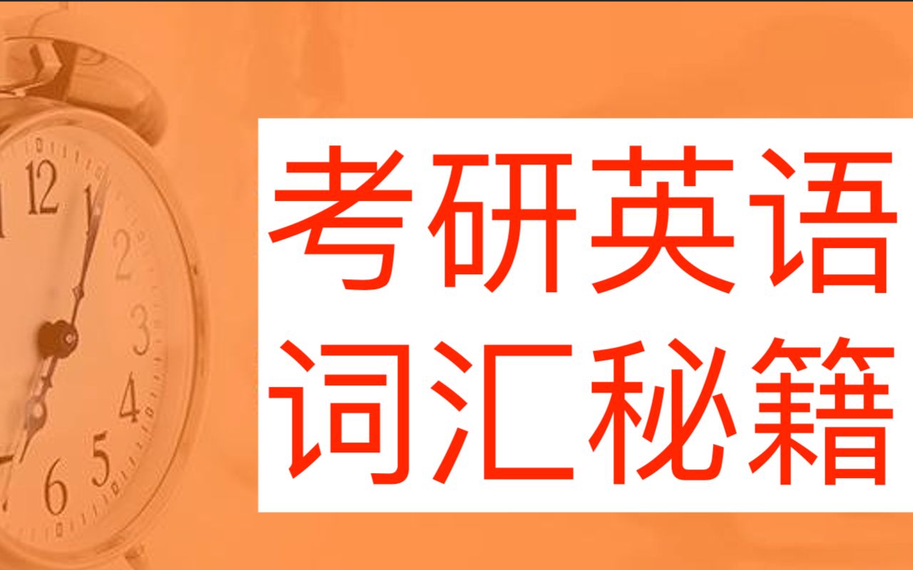 考研英语满分大神(考研英语满分是什么水平)