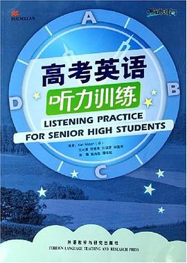 高中英语听力训练含字幕_高中英语听力训练在线播放