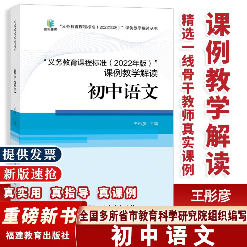 一年级上册语文教学计划_初中语文课程标准