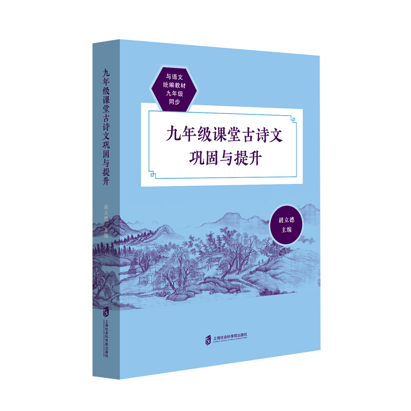 初中语文文言文教学的有效方法(初中语文文言文教学的有效方法研究)