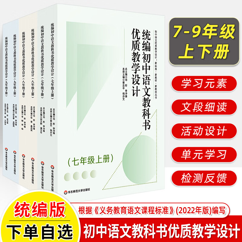 初中语文课程标准内容(初中语文课程标准的内容)