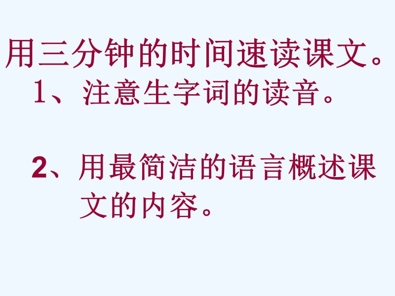 部编版初中语文课程标准2020_部编本初中语文课程标准