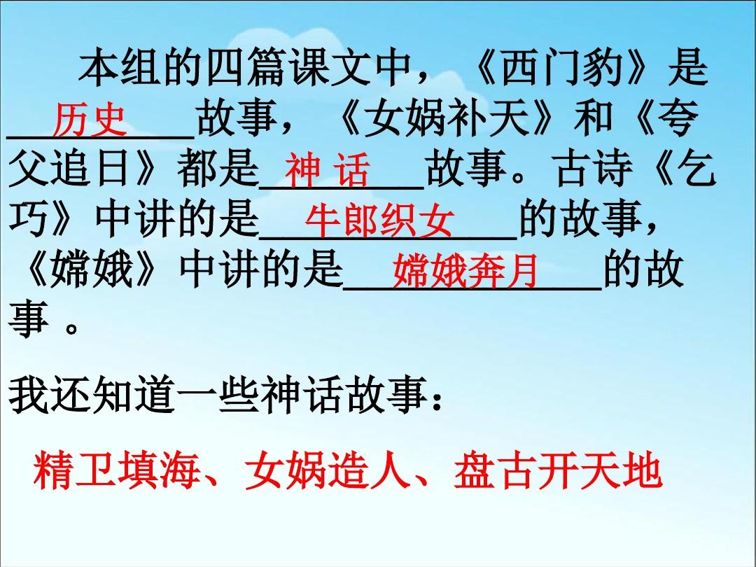 目送初中语文阅读题及答案_目送初中语文课文