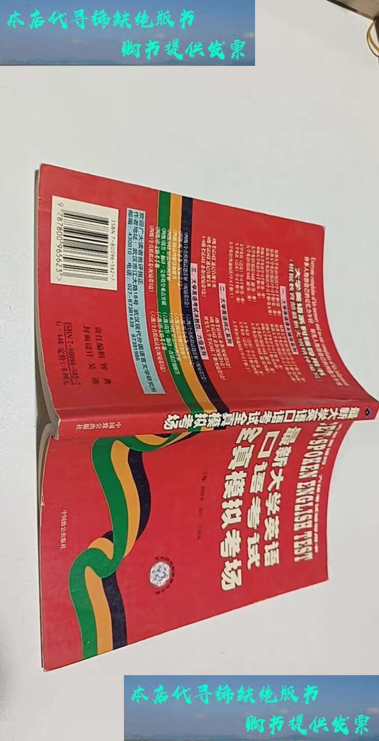 大学英语口语考试考什么内容啊_大学英语口语考试考什么内容