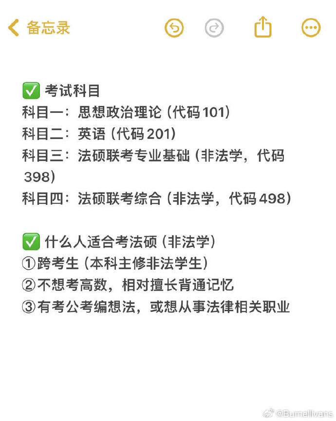 2024年考研英语一真题及答案解析(考研英语一国家线法学2021)