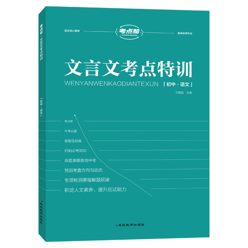 初中语文(初中语文教师年度考核个人总结)