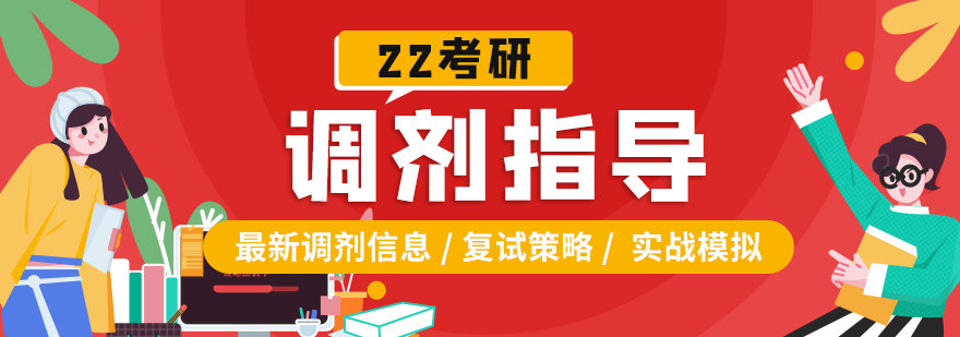 考研咨询在线_文都考研在线官网