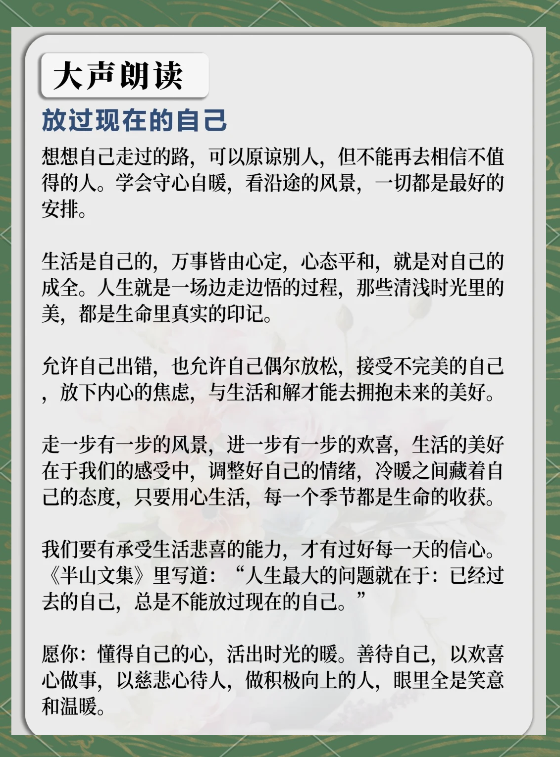 表达能力差 思路不清晰怎么锻炼_怎样提升自己的口才和交际能力