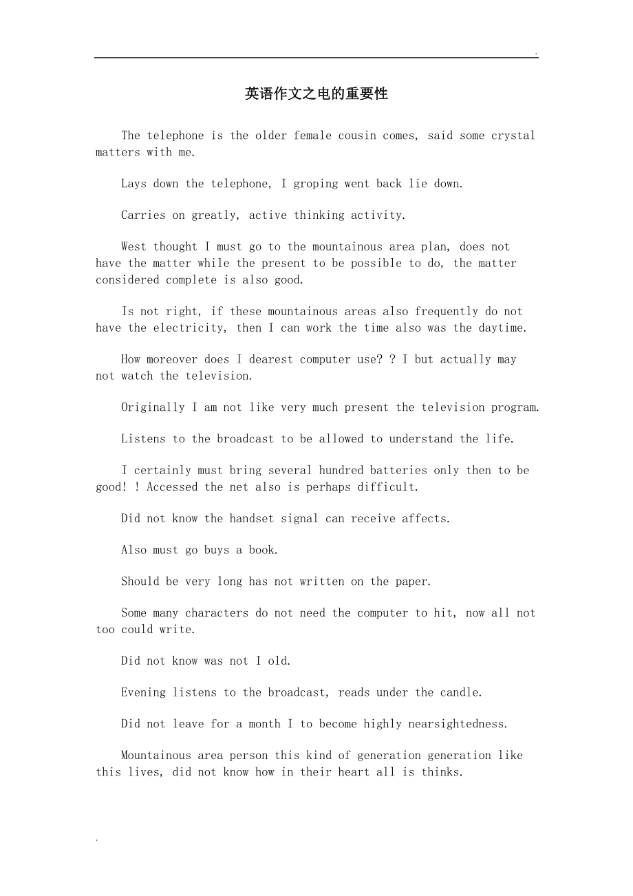 关于沟通的重要性英语口语作文(关于沟通的重要性英语口语作文怎么写)