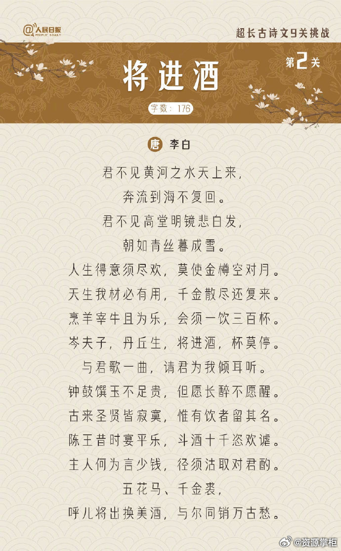 初中语文长篇古诗(初中语文长篇古诗有哪些)