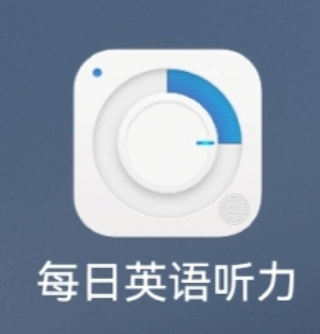 考研英语用哪个app比较好_考研英语怎么复习app