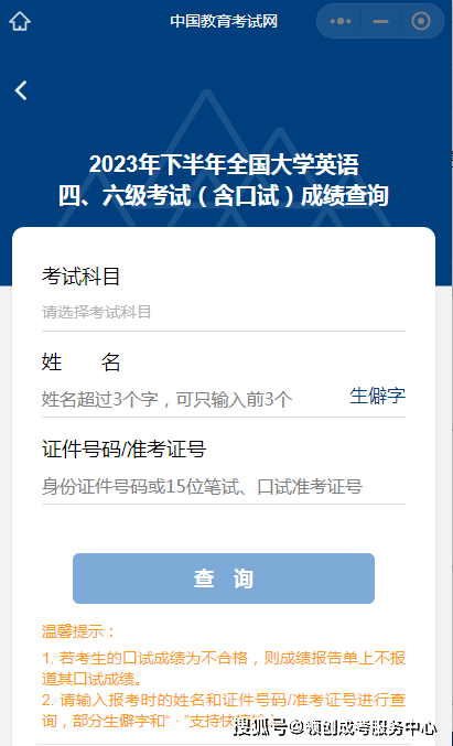 英语口语考试查询网址是什么(英语口语考试查询网址)