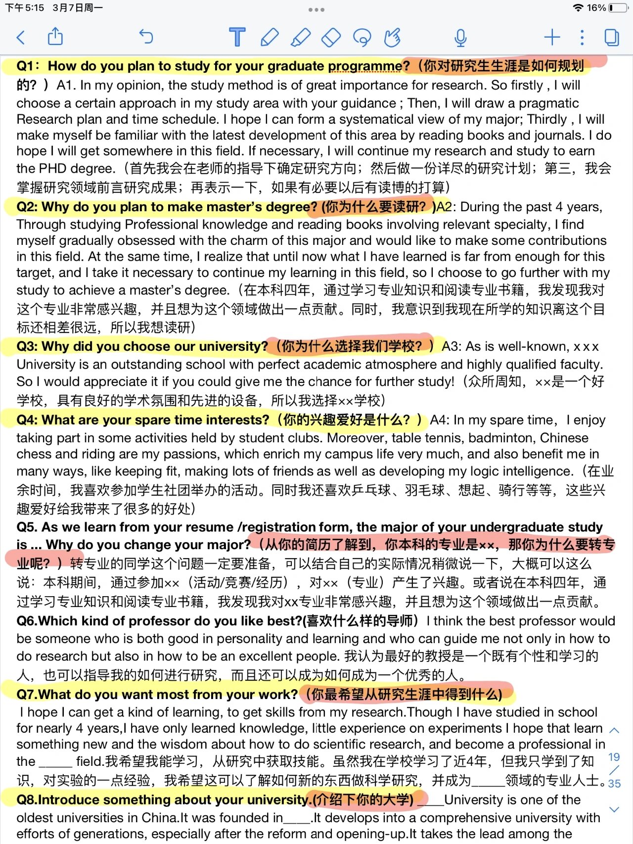 英语口语考试考什么内容高中(高中英语口语考试需要做什么准备)