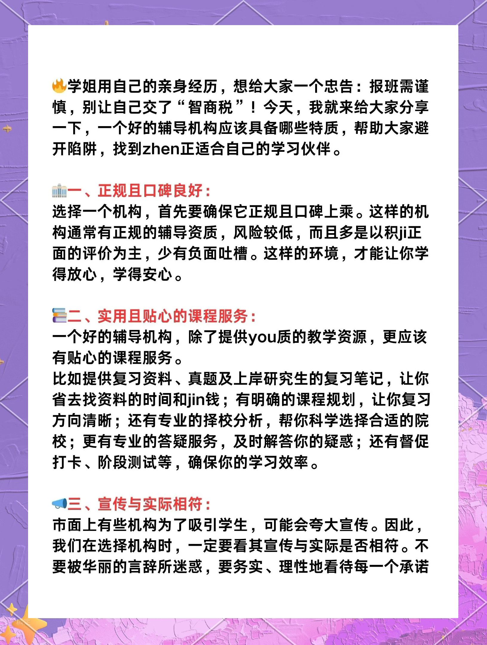 考研有必要报英语班吗_考研有必要报英语班吗知乎