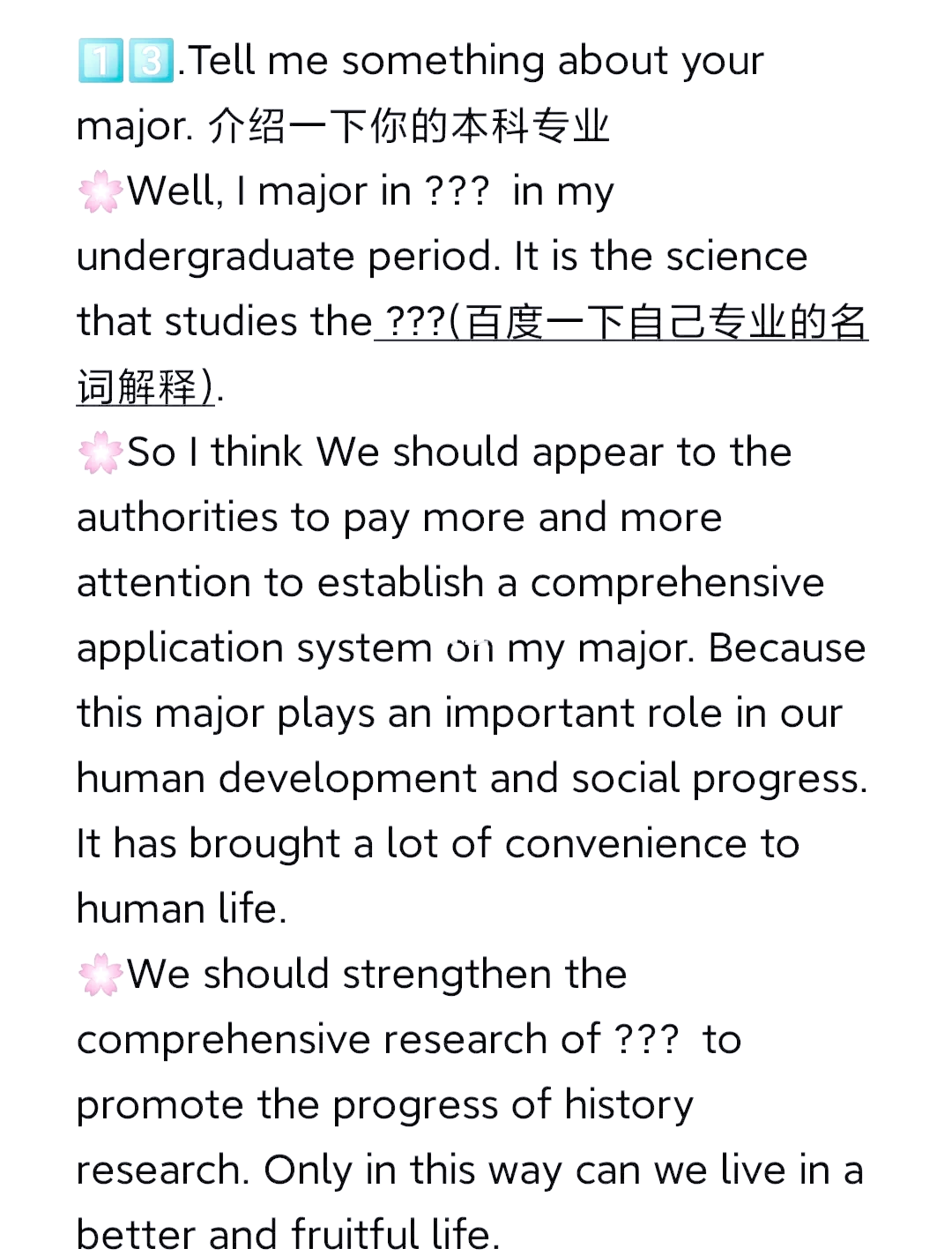 英语口语介绍自己的专业_英语专业介绍自己的专业用英文