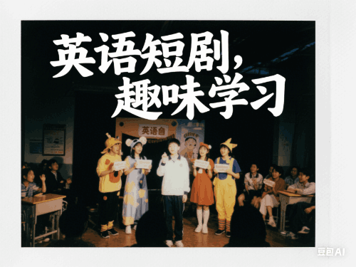 高中英语作文模板：万能句型开头与结尾及SEO优化技巧-第1张图片