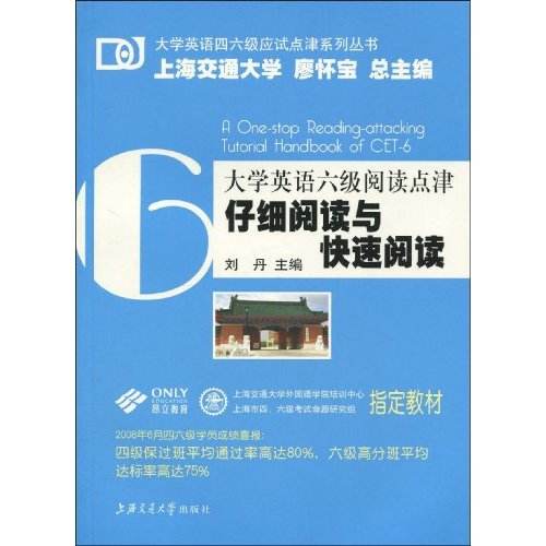 英语六级成绩什么时候公布2021年6月_英语六级成绩什么时候公布