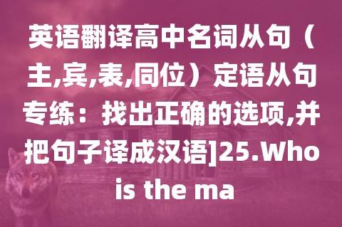 把汉语翻译成英语题目(把汉语翻译成英语)