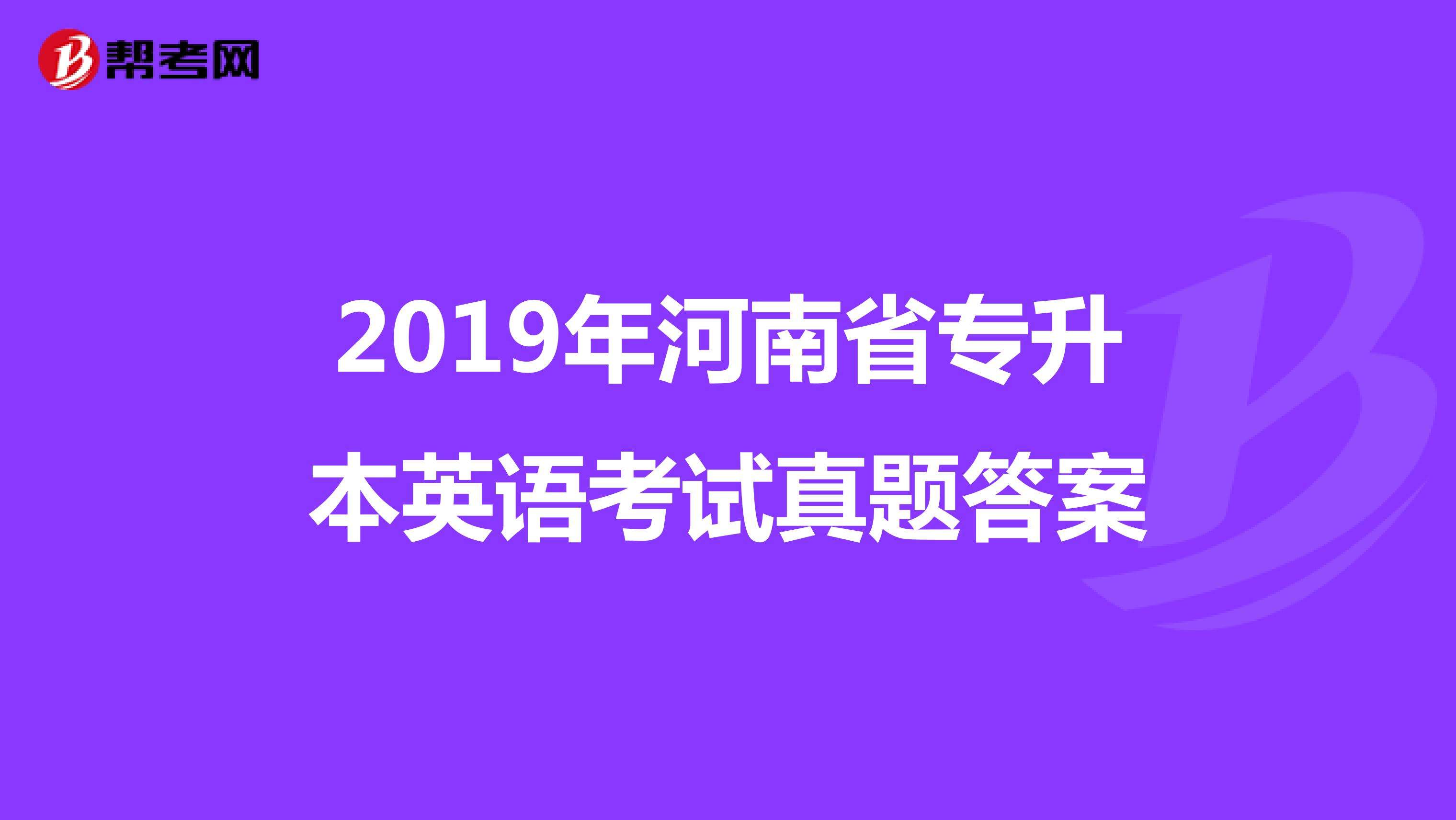 英语口语考试高中视频_英语口语考试高中