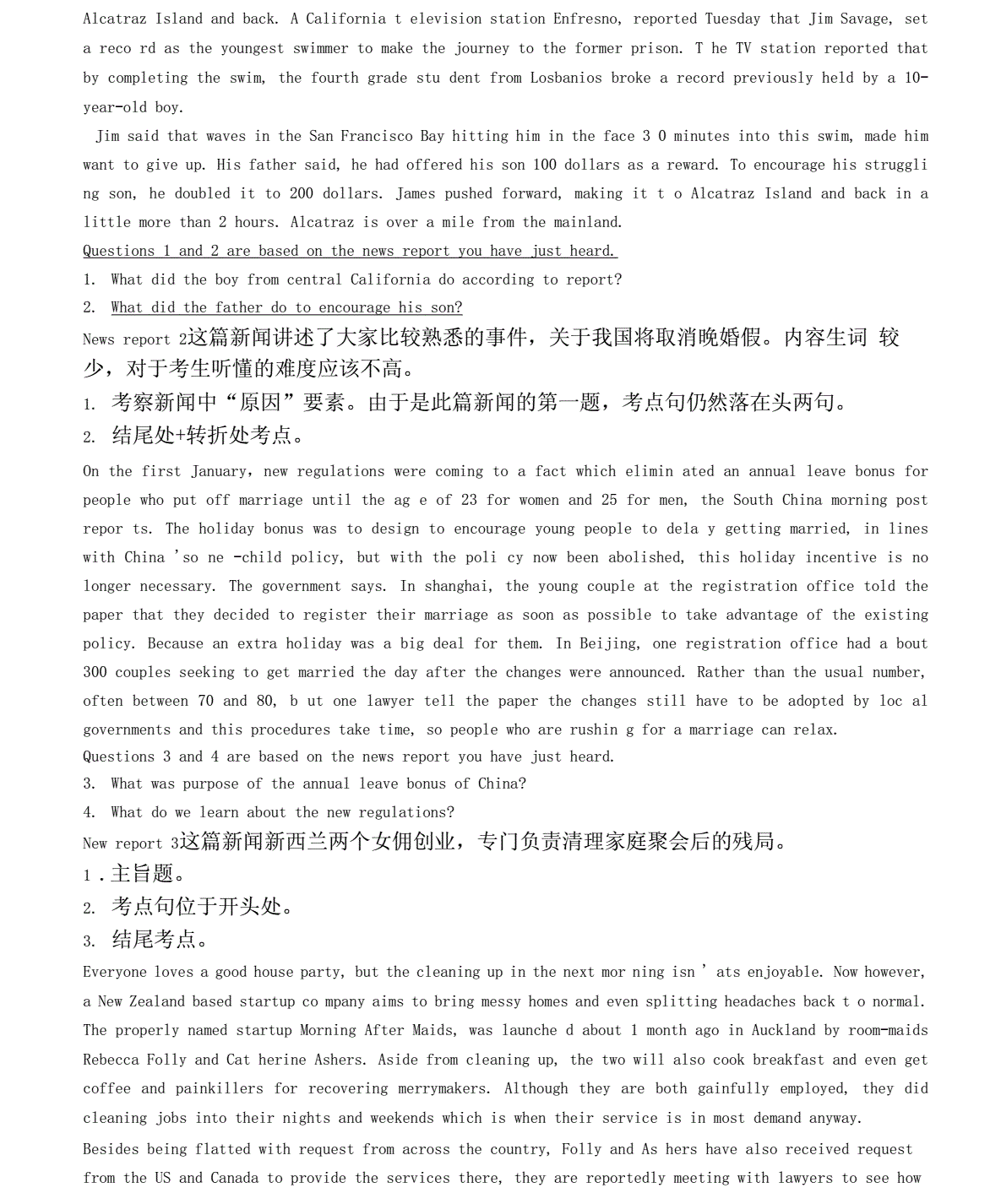 2020年9月大学英语四级听力答案第一套(2020年9月大学英语四级听力答案)