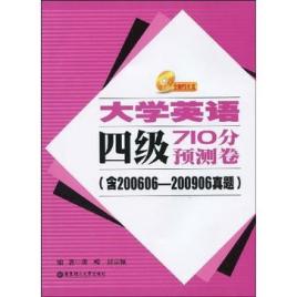 怎么查英语四级证书电子版(怎么查英语四级证书电子版真假)