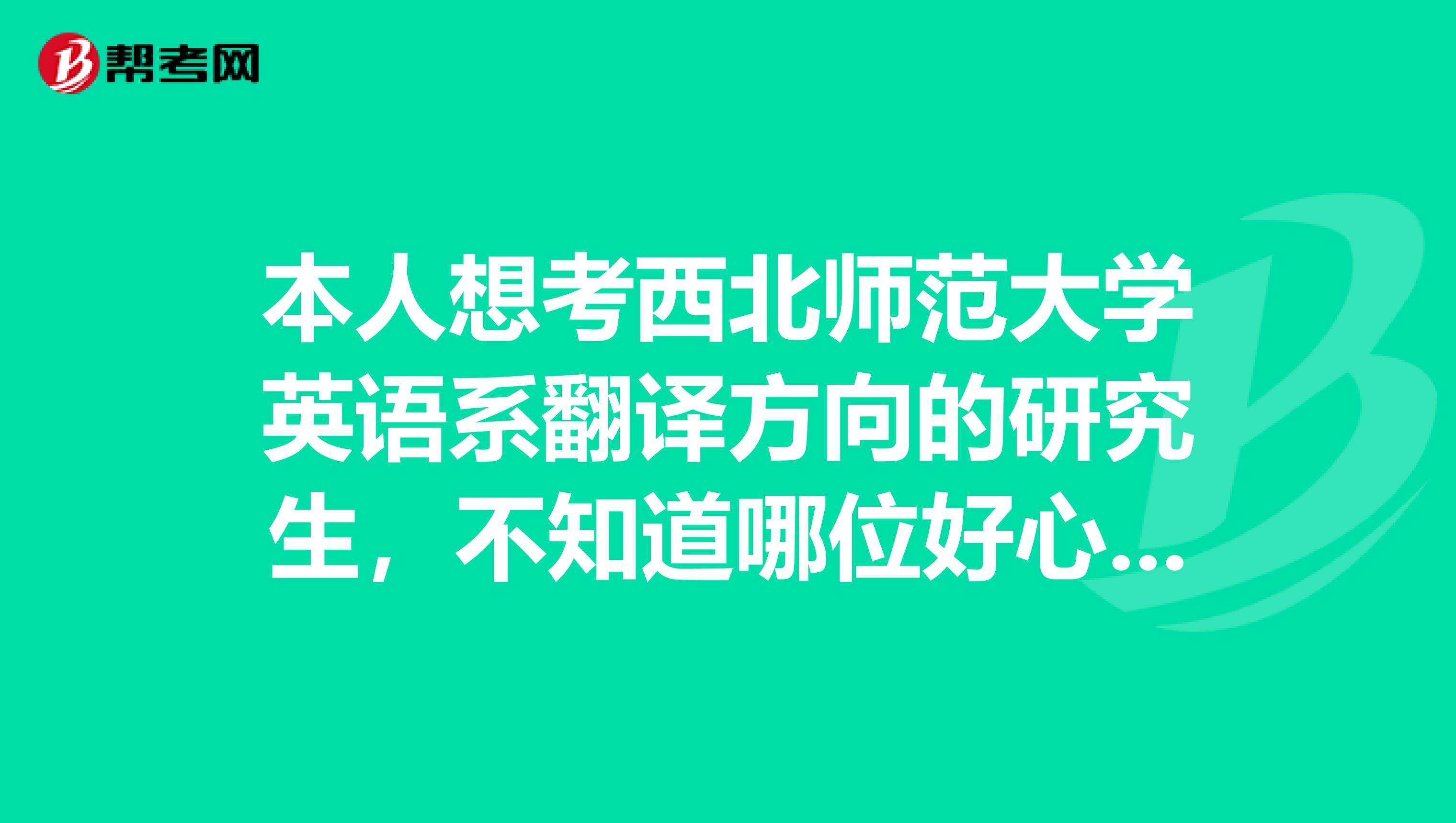 英语翻译专业和英语专业有什么区别(英语专业和翻译专业的区别是什么)