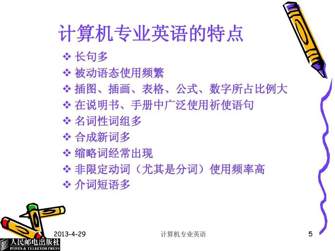 英语翻译专业和英语专业有什么区别(英语专业和翻译专业的区别是什么)