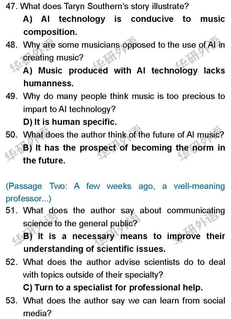 英语六级答案华研(华研外语英语六级翻译pdf)