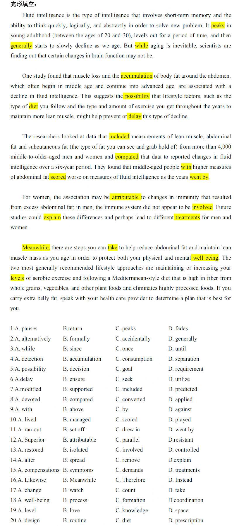 考研英语真题试卷排版_考研英语真题试卷