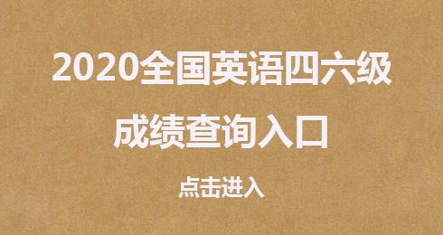 英语六级考试多少分过_英语六级考试多少分才能过