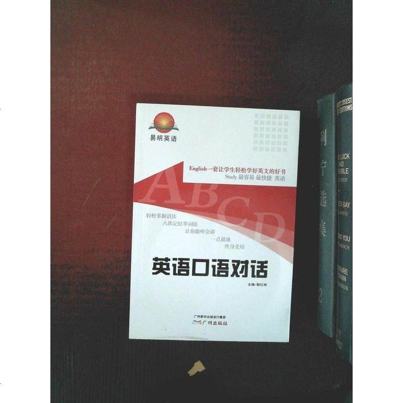 青海省高考英语口语考什么(青海省高考英语口语考什么内容)