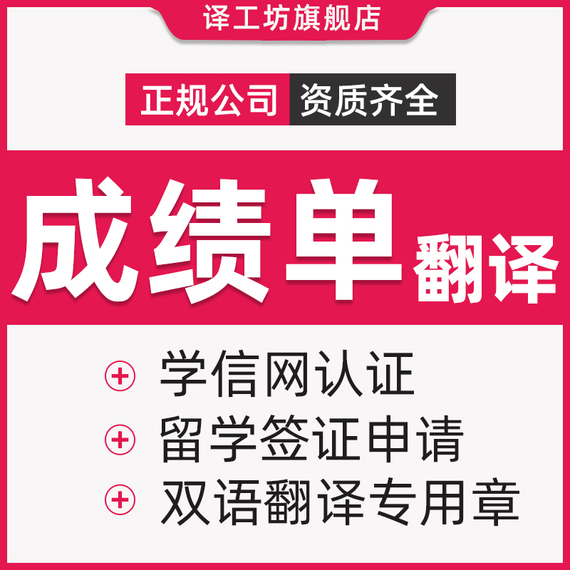 专业翻译成英文的软件(专业翻译成英文)