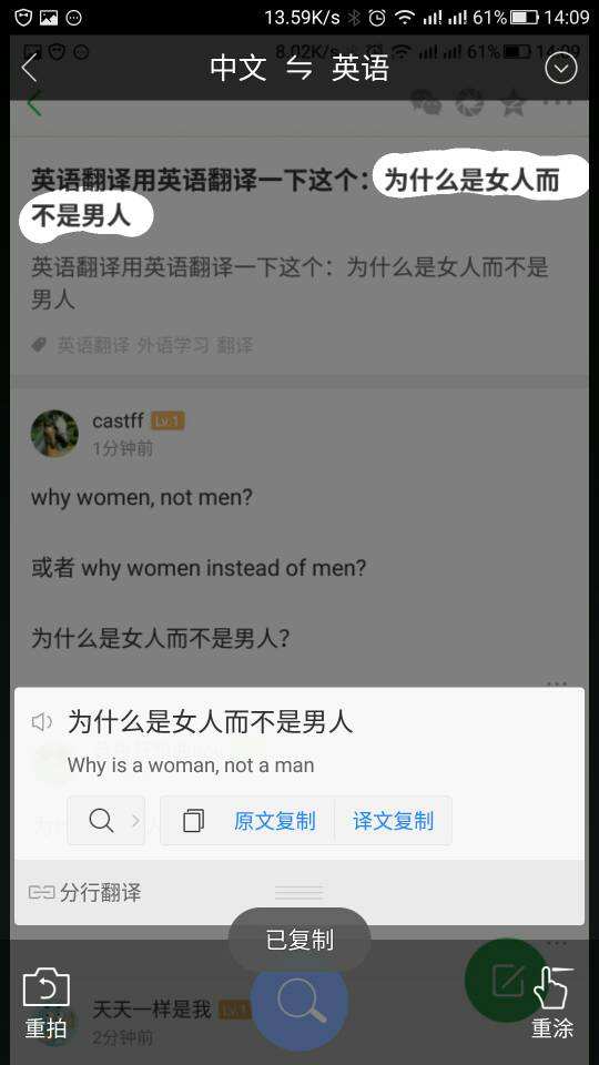 在线英语翻译成中文(在线中文翻译成英文翻译)