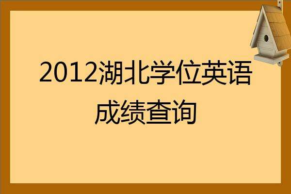 英语口语成绩查询官网2022_英语口语成绩查询官网2022宁夏