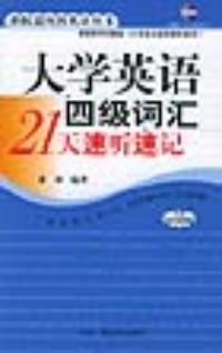 英语四级证书是不是就是成绩单_英语四级成绩单就是证书吗