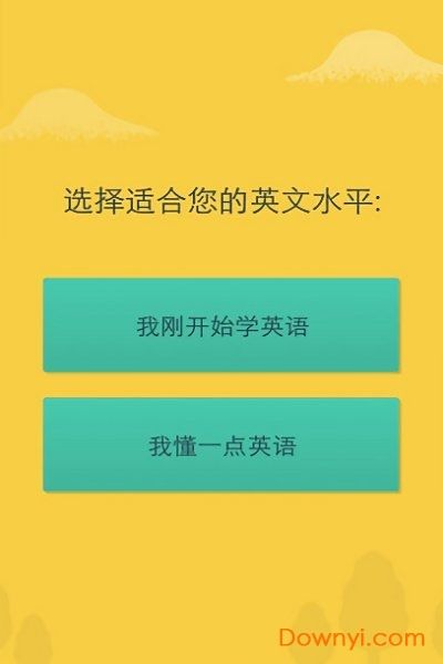 英语交流app排行榜前十名_英语口语对话app排行榜