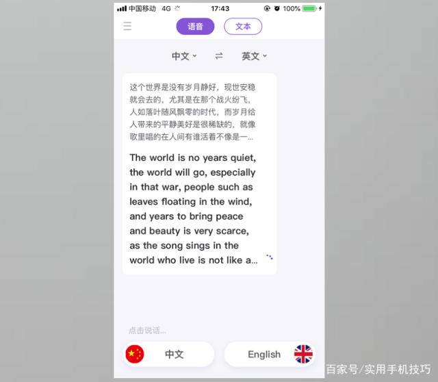 翻译在线翻(翻译在线翻译器)