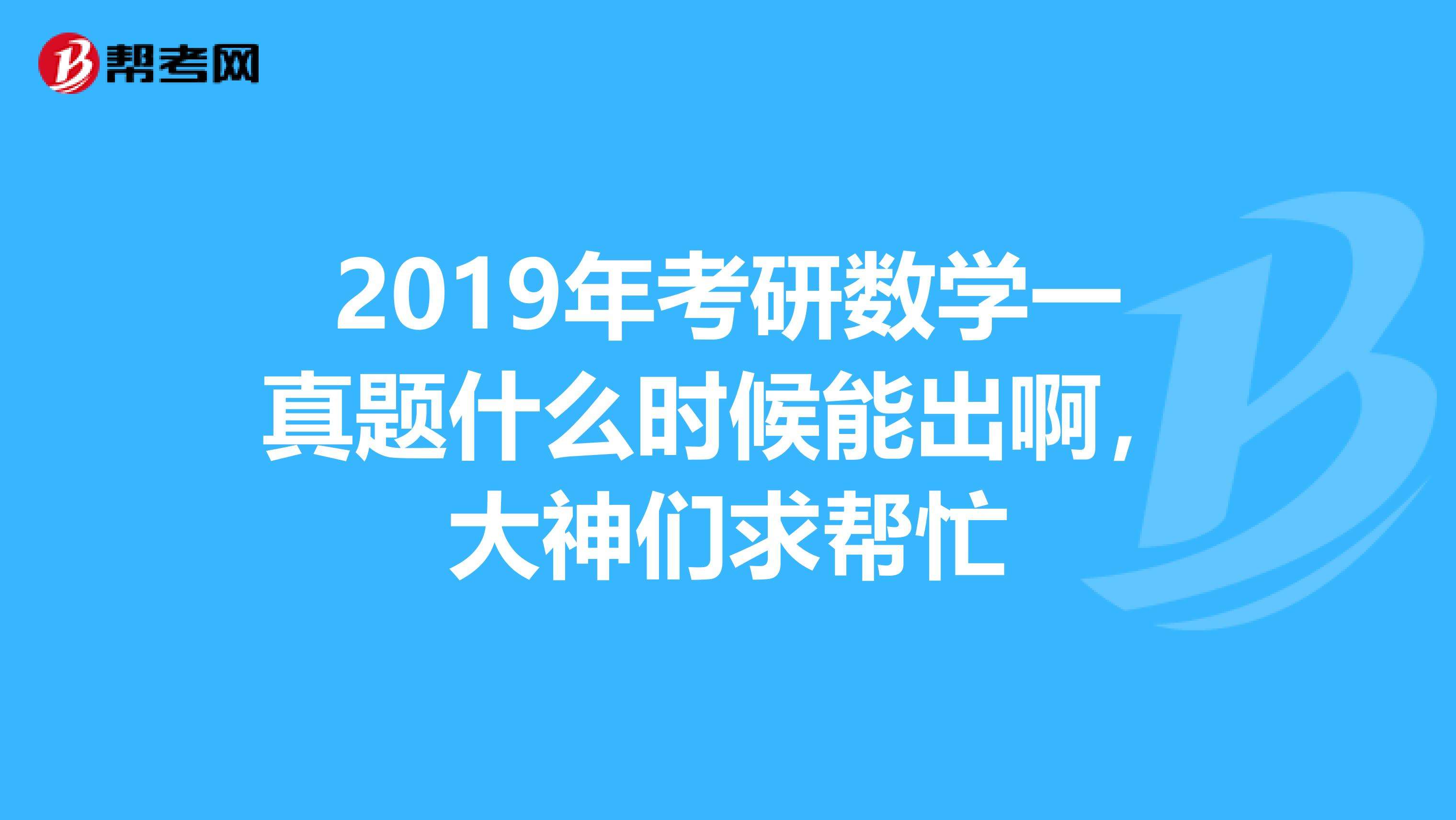 考研的数学一和数学二有什么区别(考研数学一和二的区别是什么)