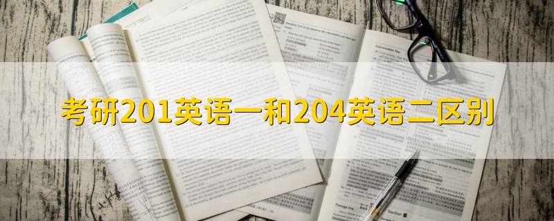 怎么准备考研英语口语_怎么准备考研英语