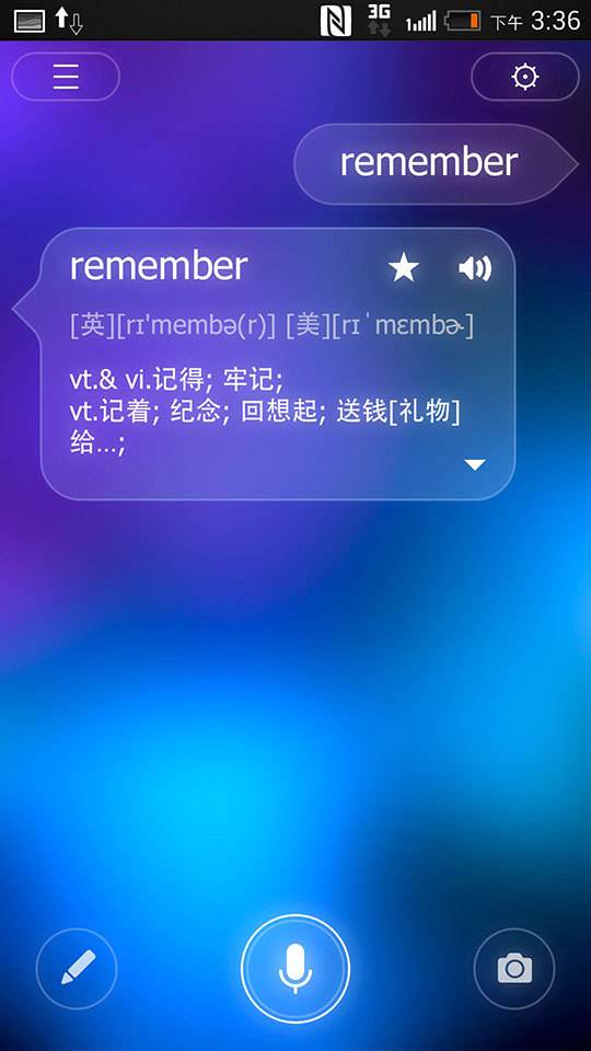 百度翻译器语音英语 app(百度翻译器语音英语)