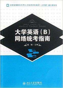 关于英语的大学专业有哪些_关于英语的大学