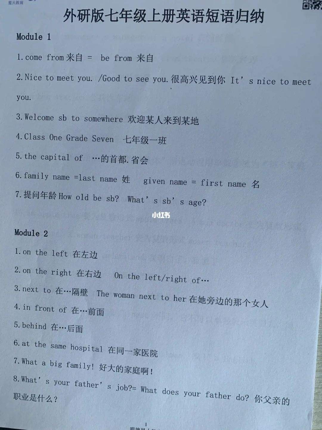 初一学英语最好的方法是什么_初一学英语最好的方法