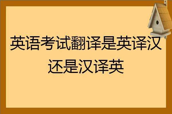 英语翻译怎么翻译出来不是一个意思(英语翻译怎么翻)