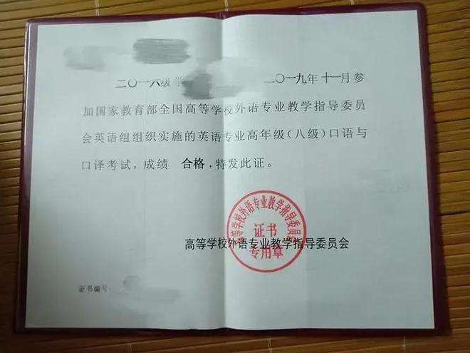 英语专八和托福雅思哪个水平高_英语专八相当于雅思什么水平