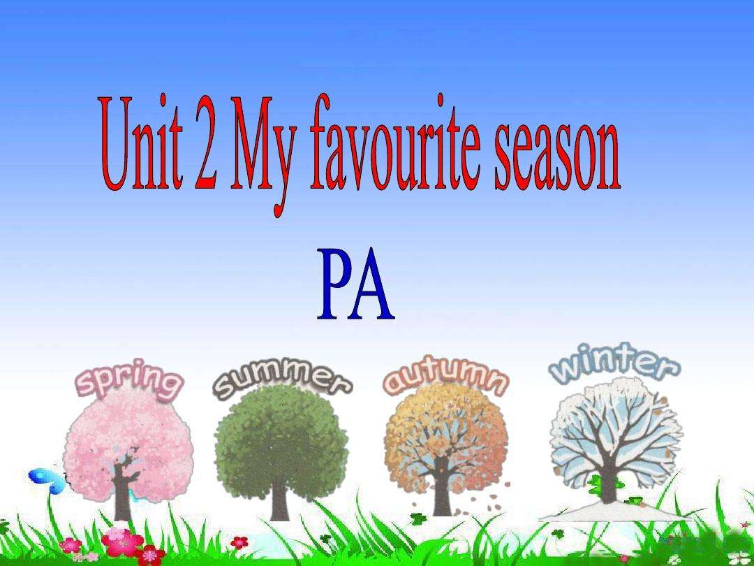 英语作文myfavouriteseason(英语作文myfavouriteseason带翻译)