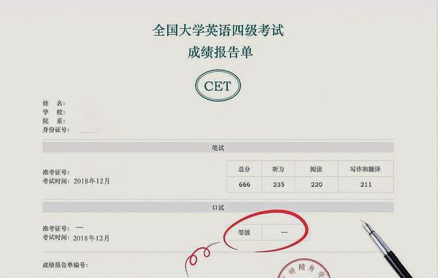 六级英语什么时候考_六级英语什么时候考2021