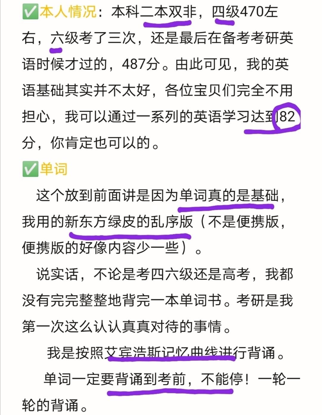 怎么知道自己考研英语是一还是二(如何知道自己考研是考英语一还是英语二)