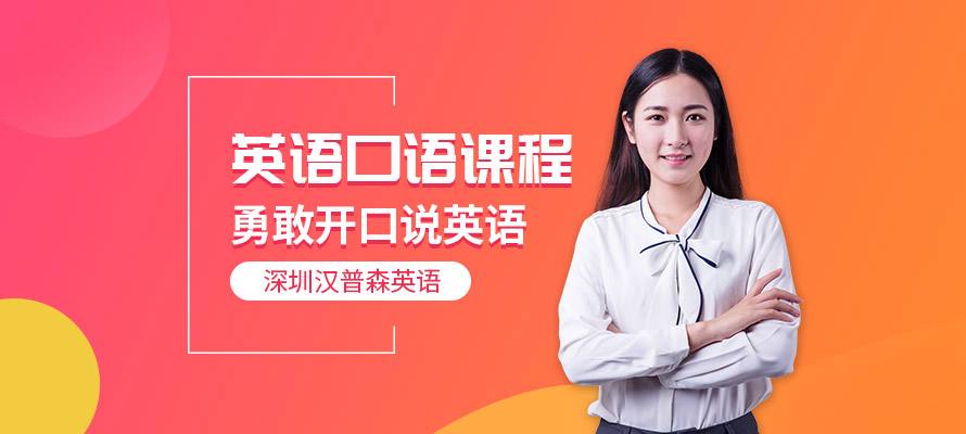 学英语初级口语_学英语初级口语要多久