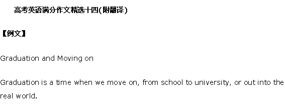 国语翻译英语转化器(国语翻译英语)