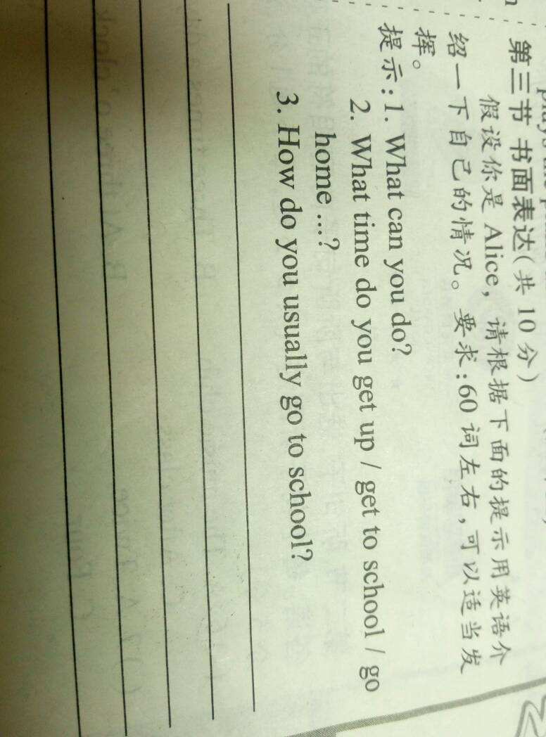 英语作文我的朋友80字有翻译_我和我的朋友英语作文80词带翻译